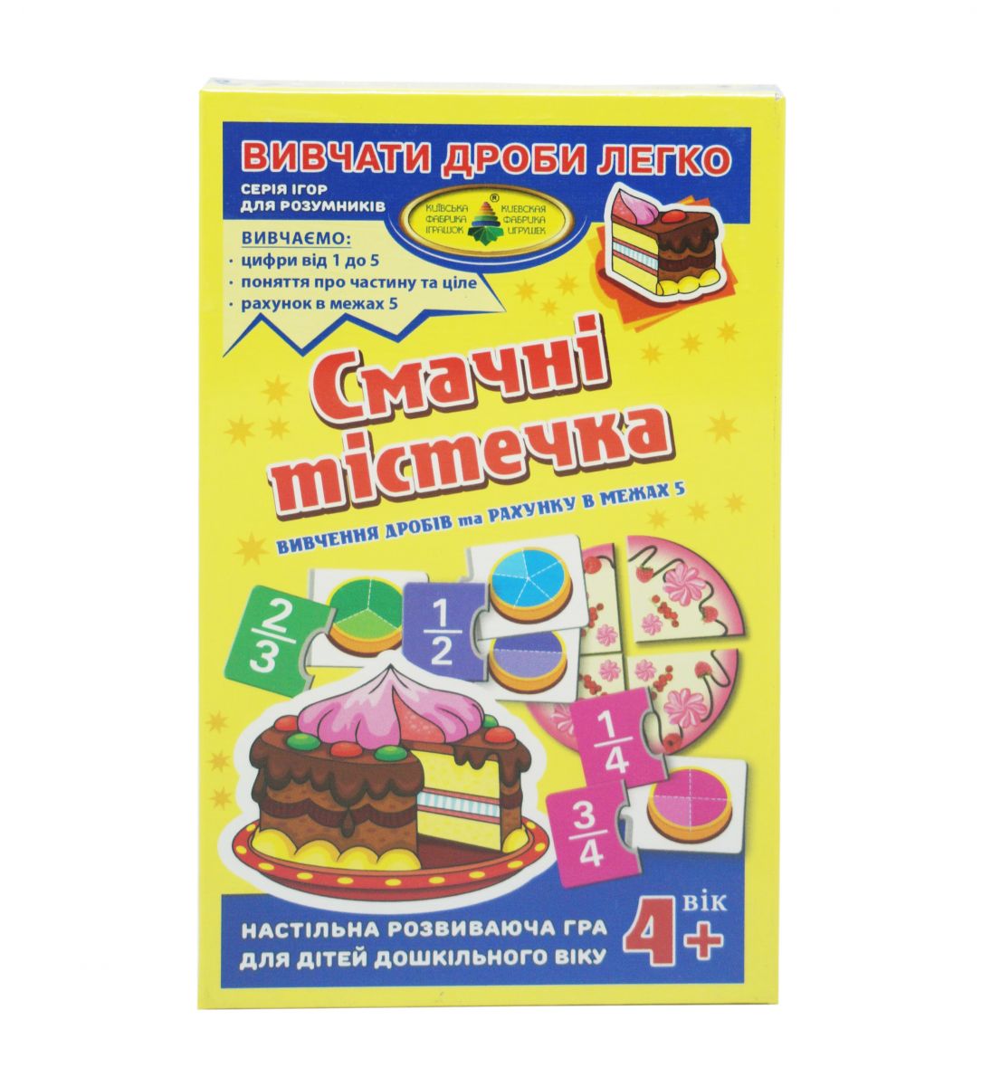 Игра Пироженки Изучаем дроби MiC (85464)