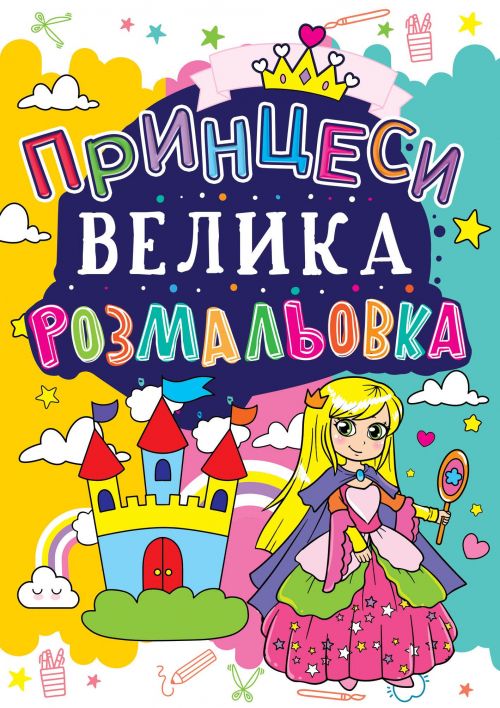 Зображення товару