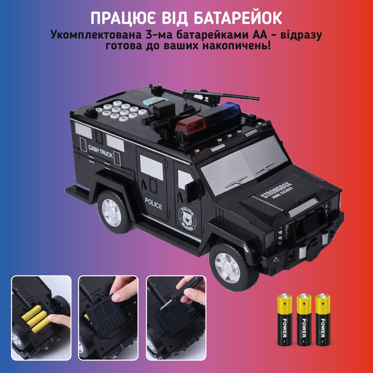 Зображення товару