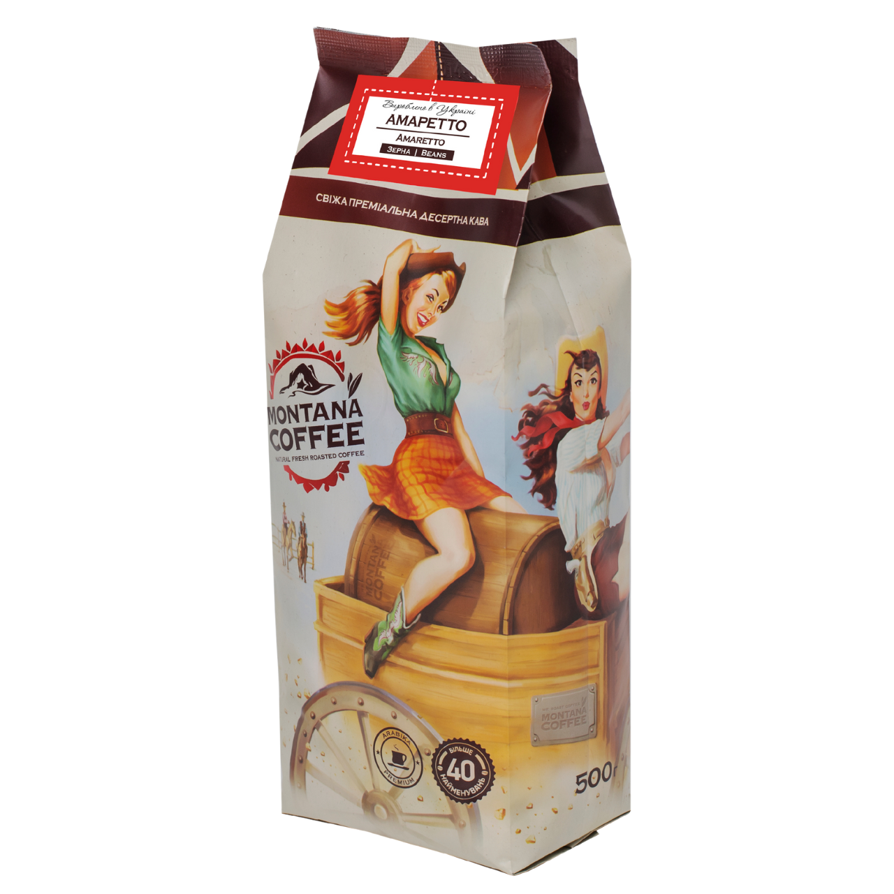 Кофе в зернах Montana Coffee Аmaretto 100% арабика 0,5 кг