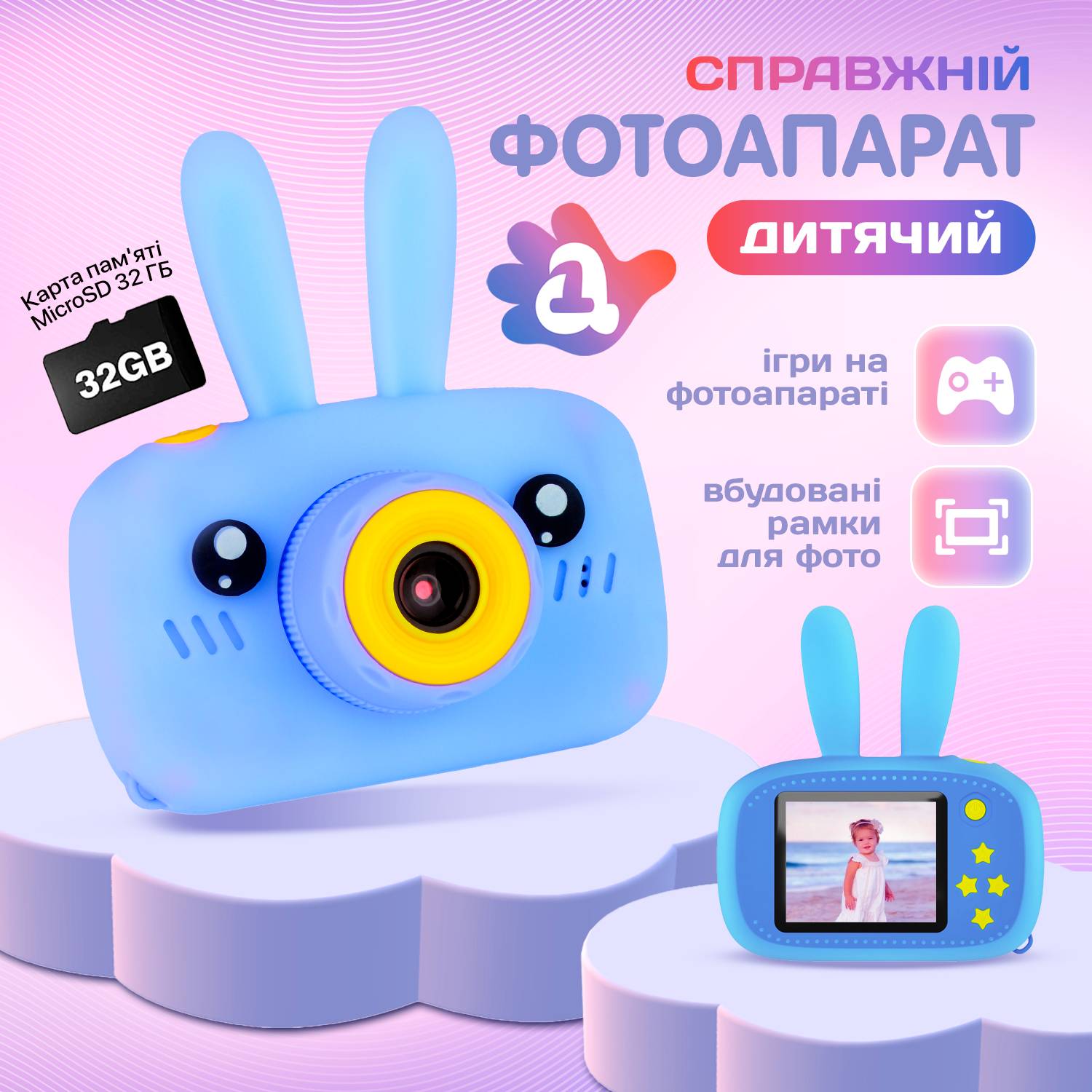 Зображення товару