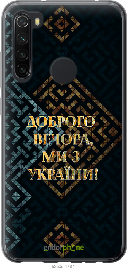 Зображення товару
