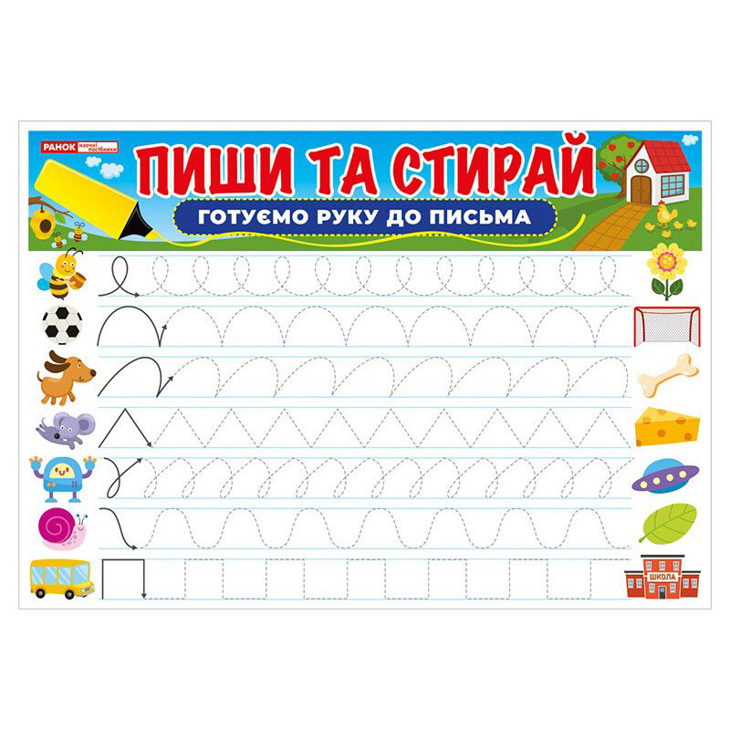 Зображення товару