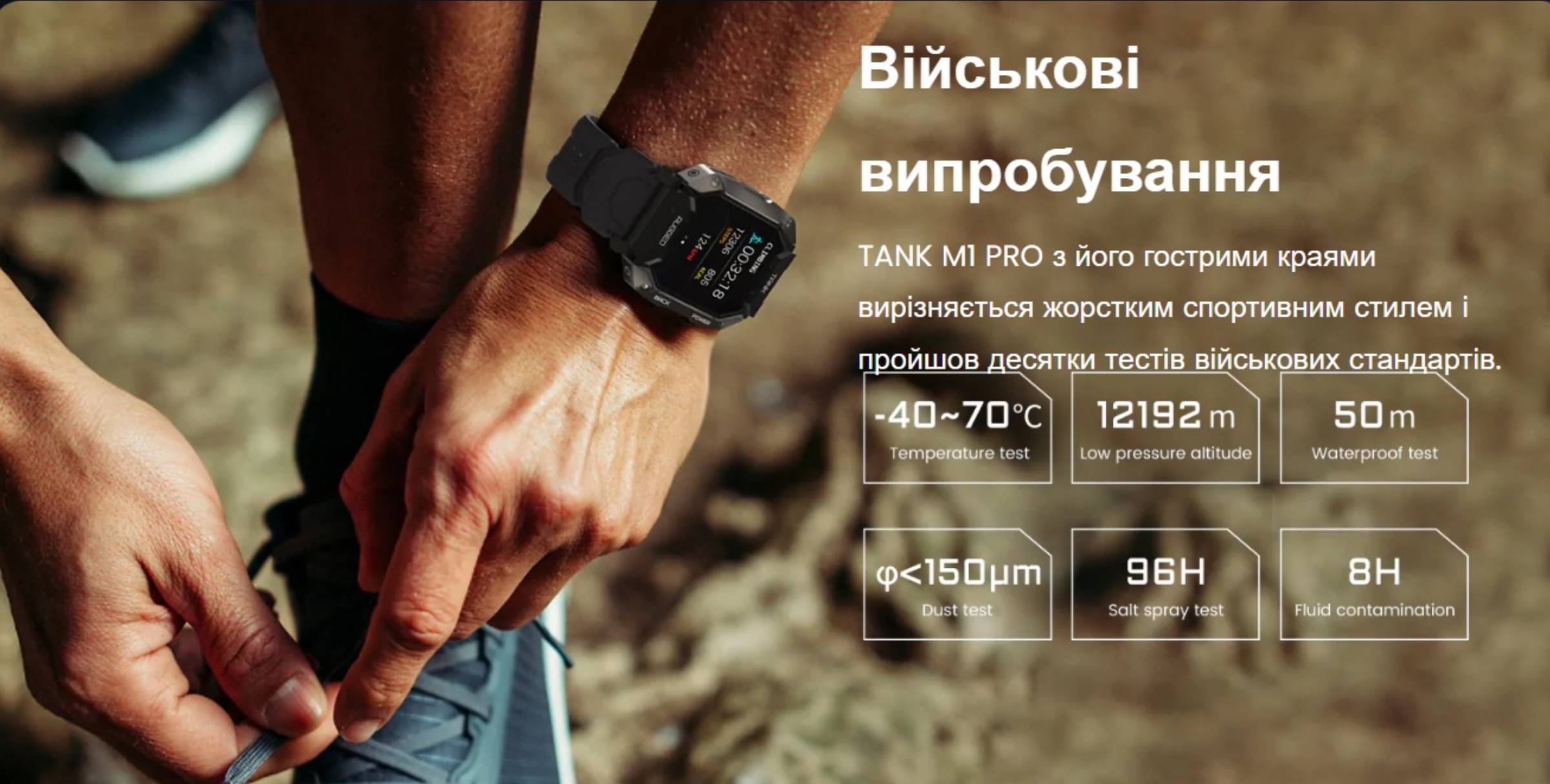 Зображення товару