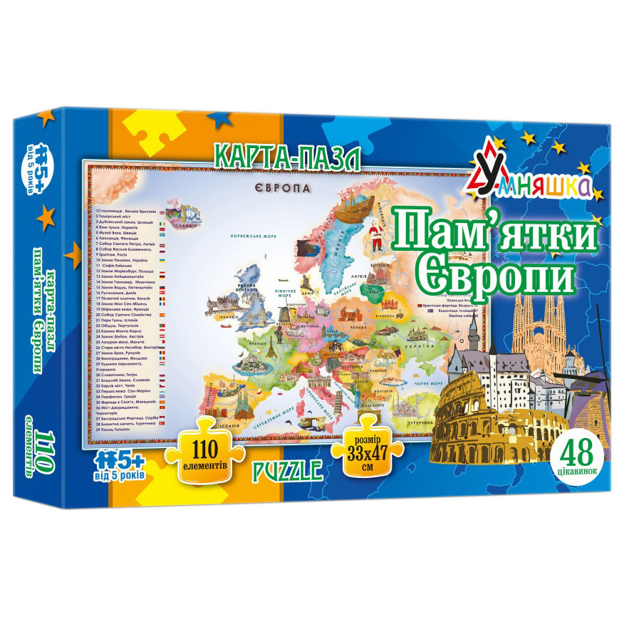 Зображення товару