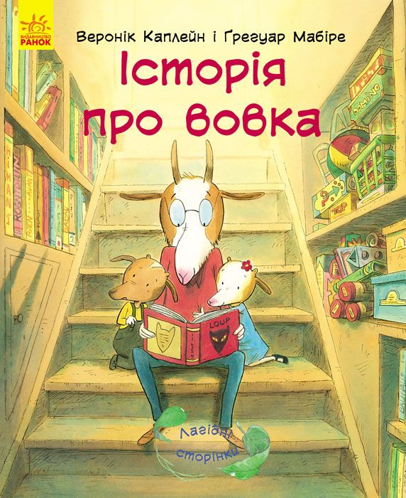 Зображення товару