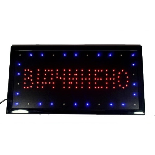 Светодиодная LED вывеска 48 х 25 см Відчинено (300447)