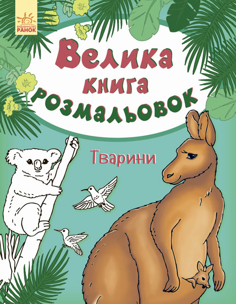 Зображення товару