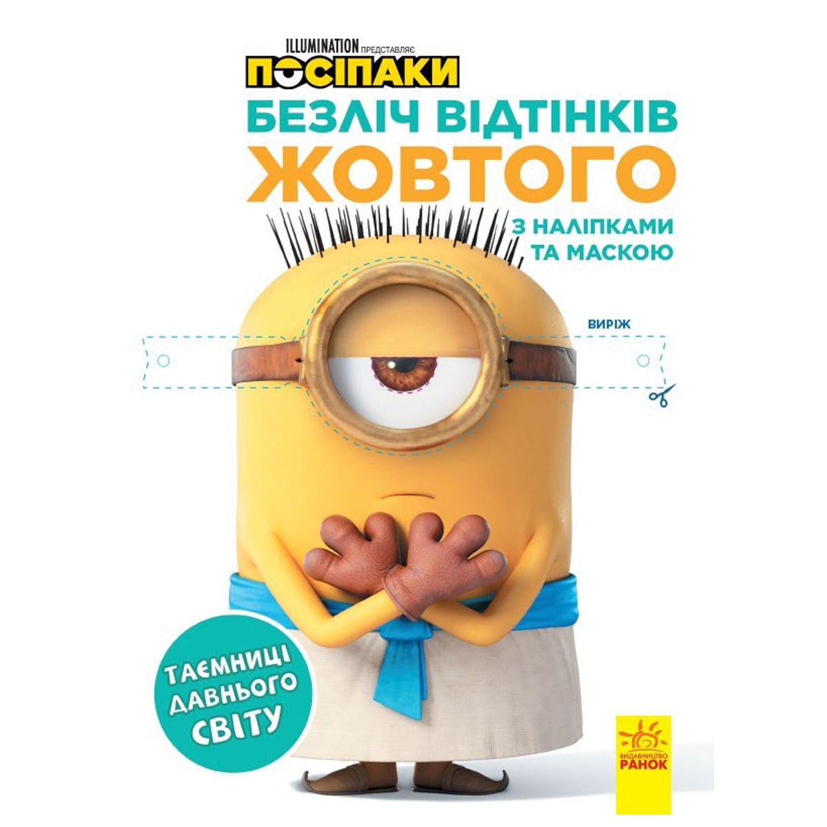 Зображення товару