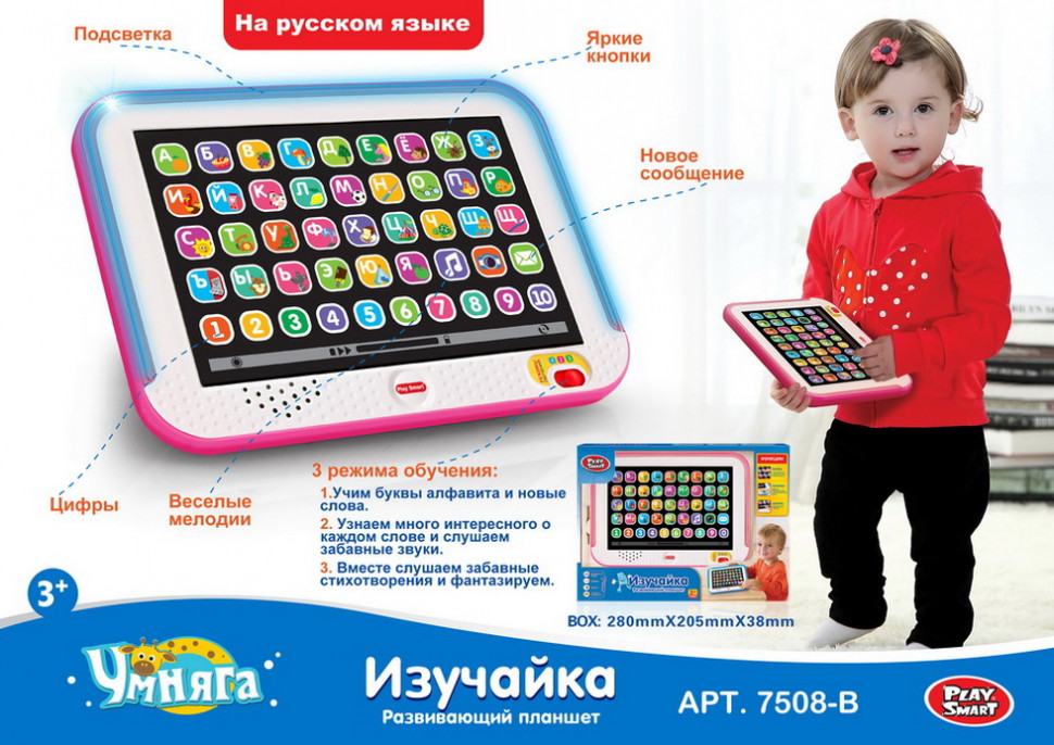 Зображення товару