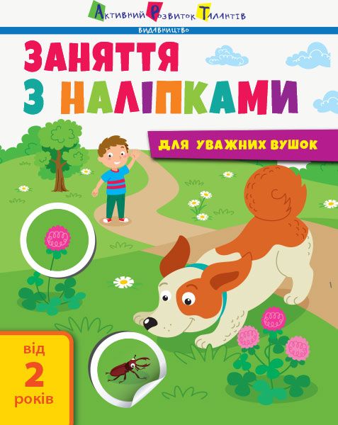 Зображення товару