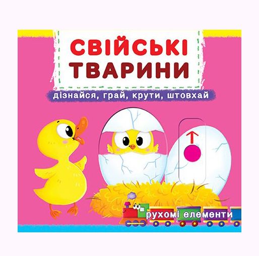 Зображення товару