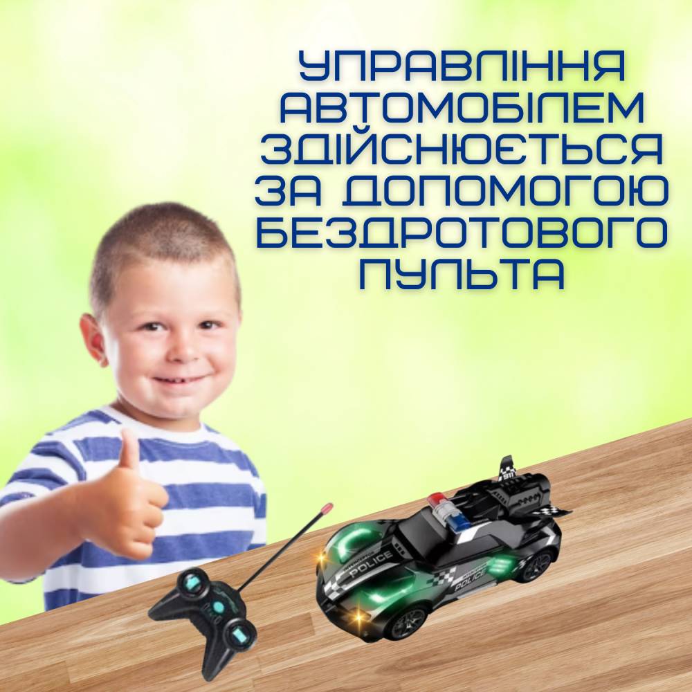 Зображення товару