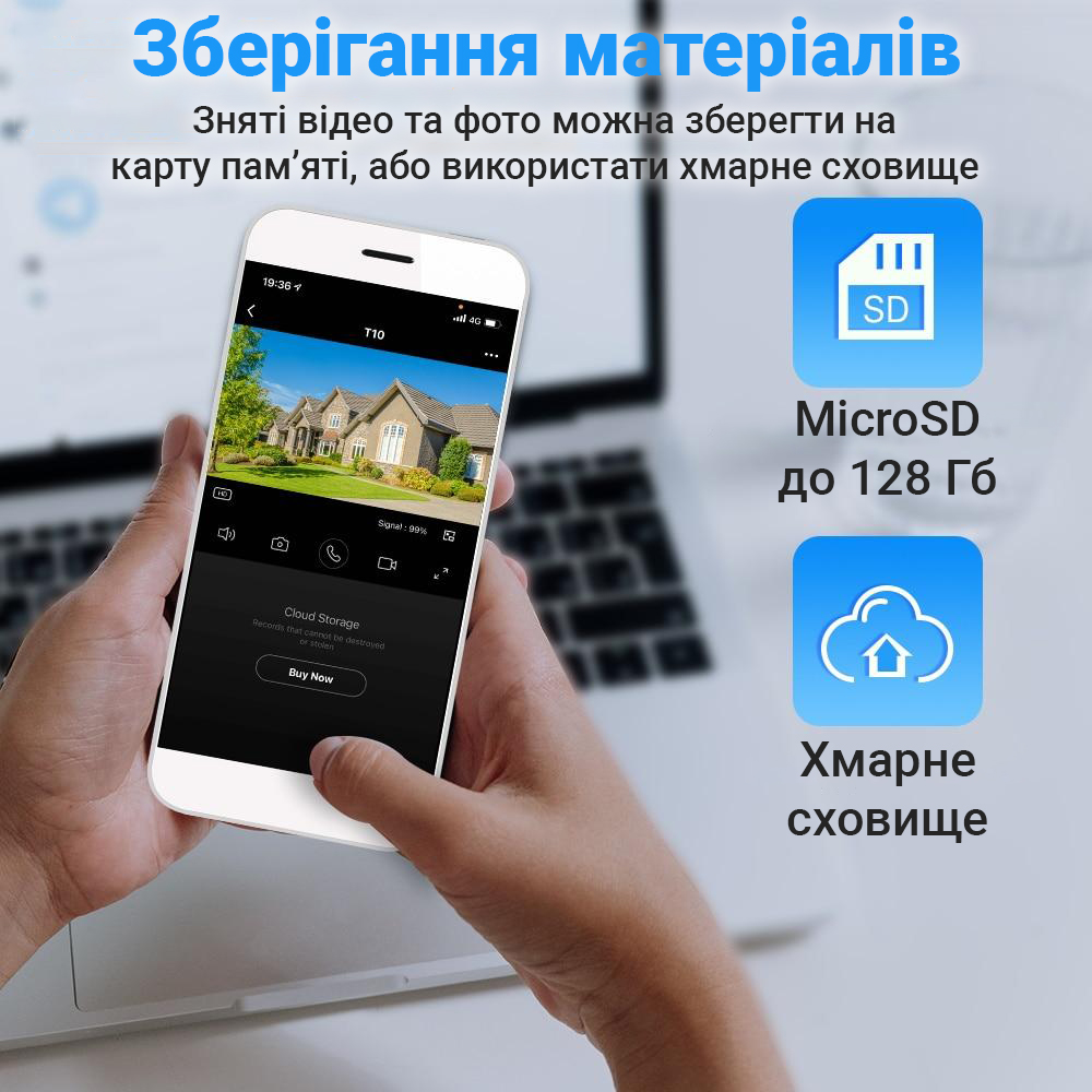 Зображення товару