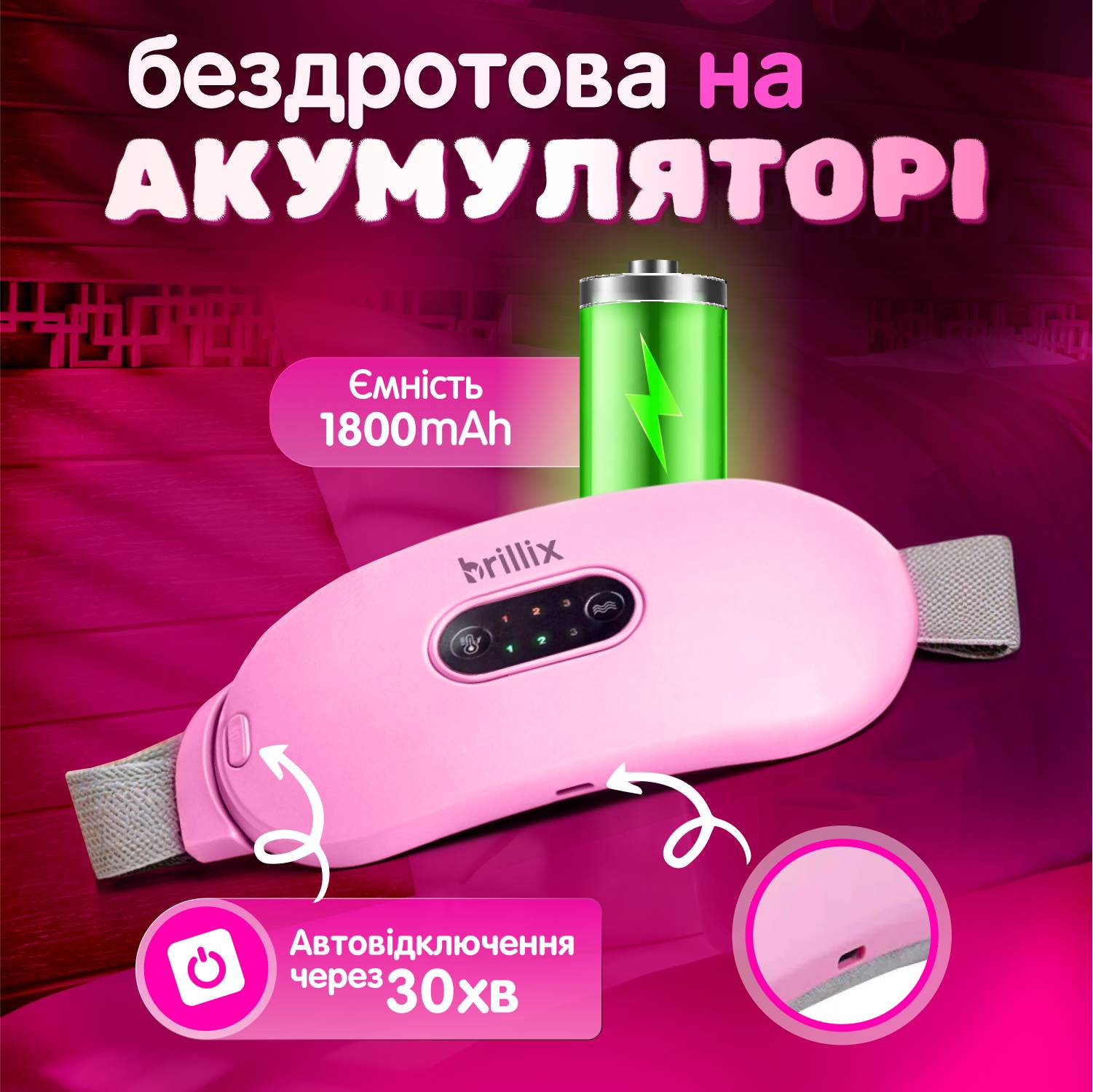 Зображення товару