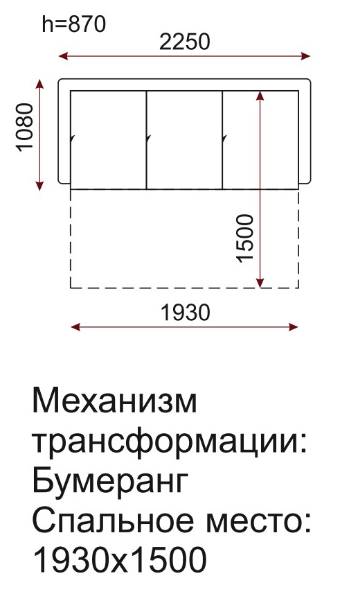Зображення товару