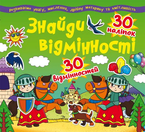 Зображення товару