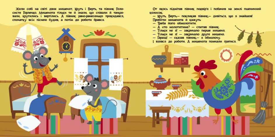 Зображення товару