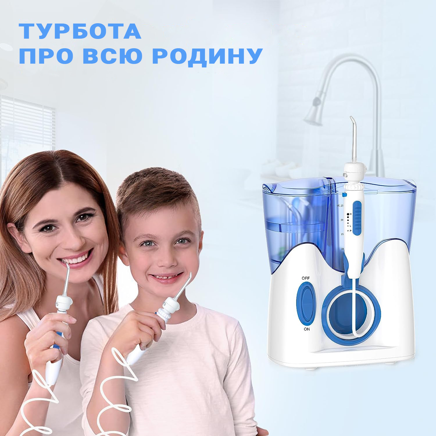 Зображення товару
