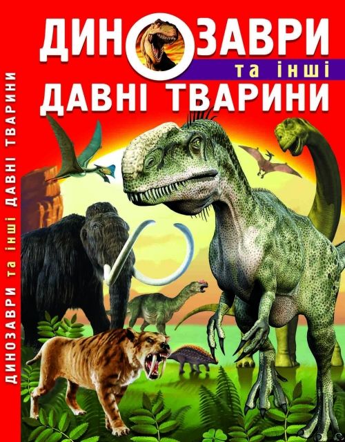 Зображення товару