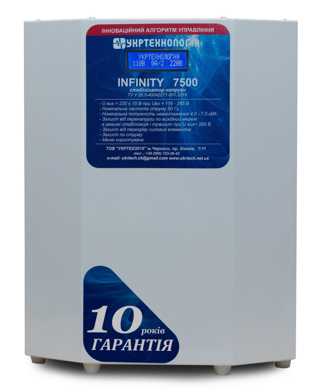 Зображення товару
