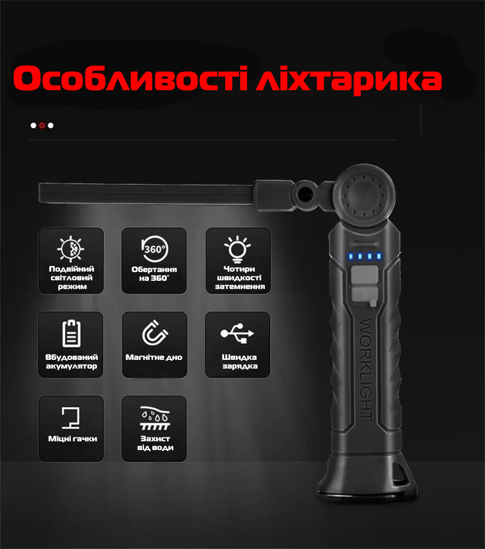 Зображення товару