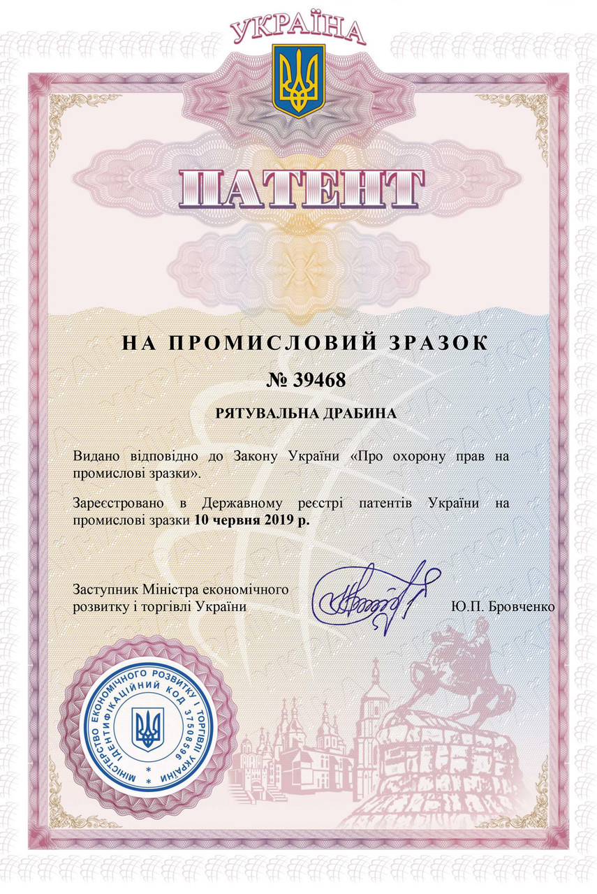 Зображення товару