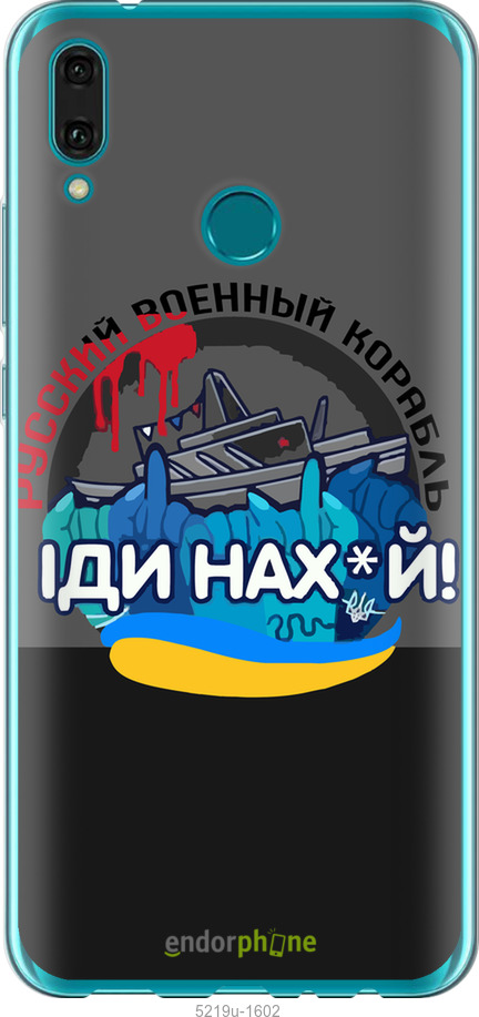 Зображення товару