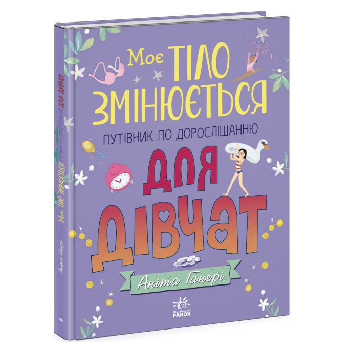 Зображення товару