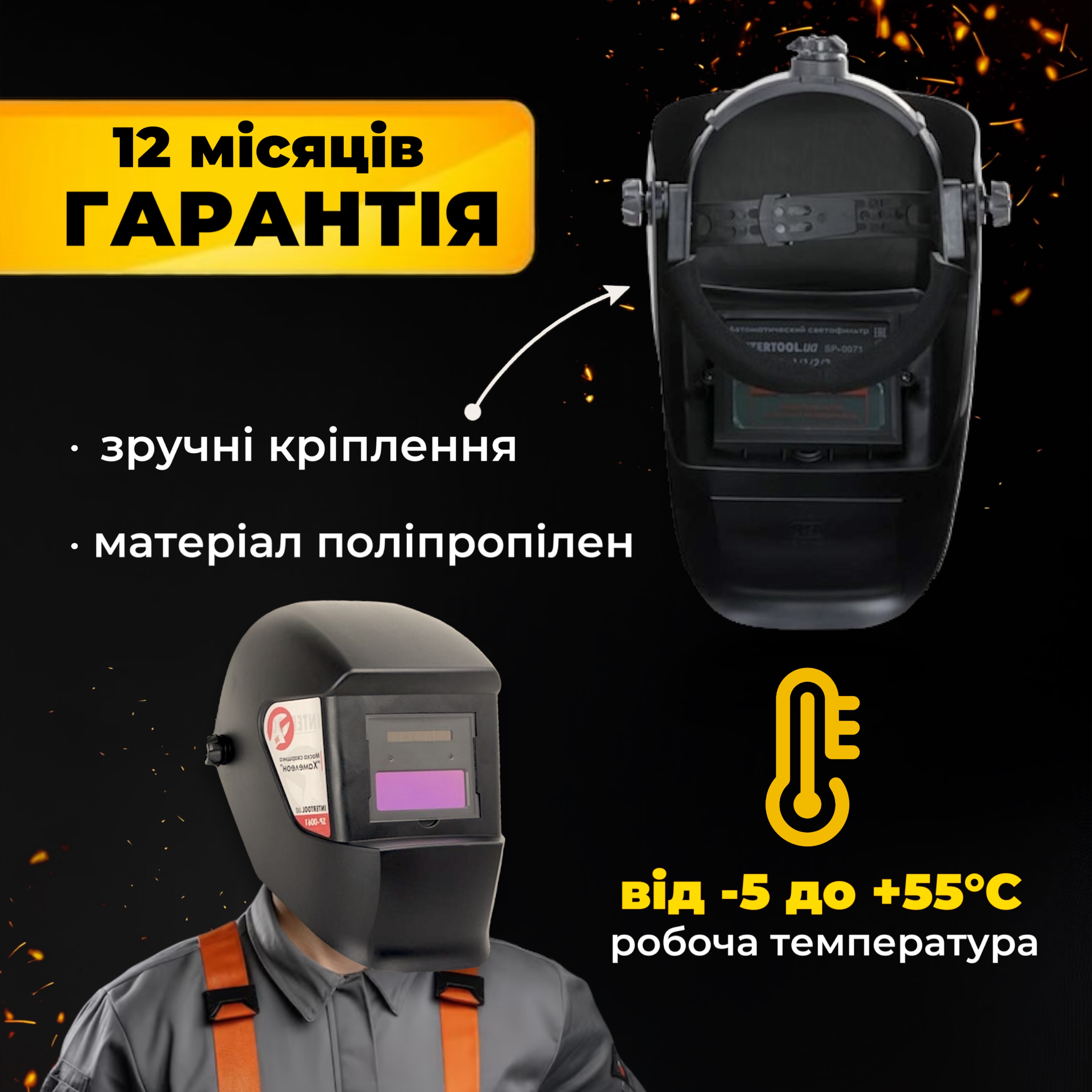 Зображення товару
