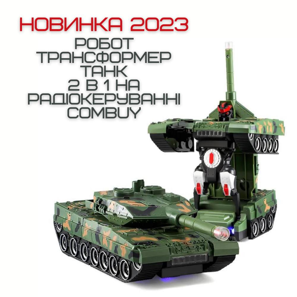 Зображення товару