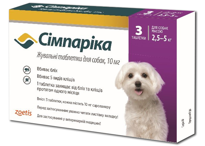 Таблетки Zoetis Simparica від бліх та кліщів для собак 2,5-5 кг 3 шт 10022530