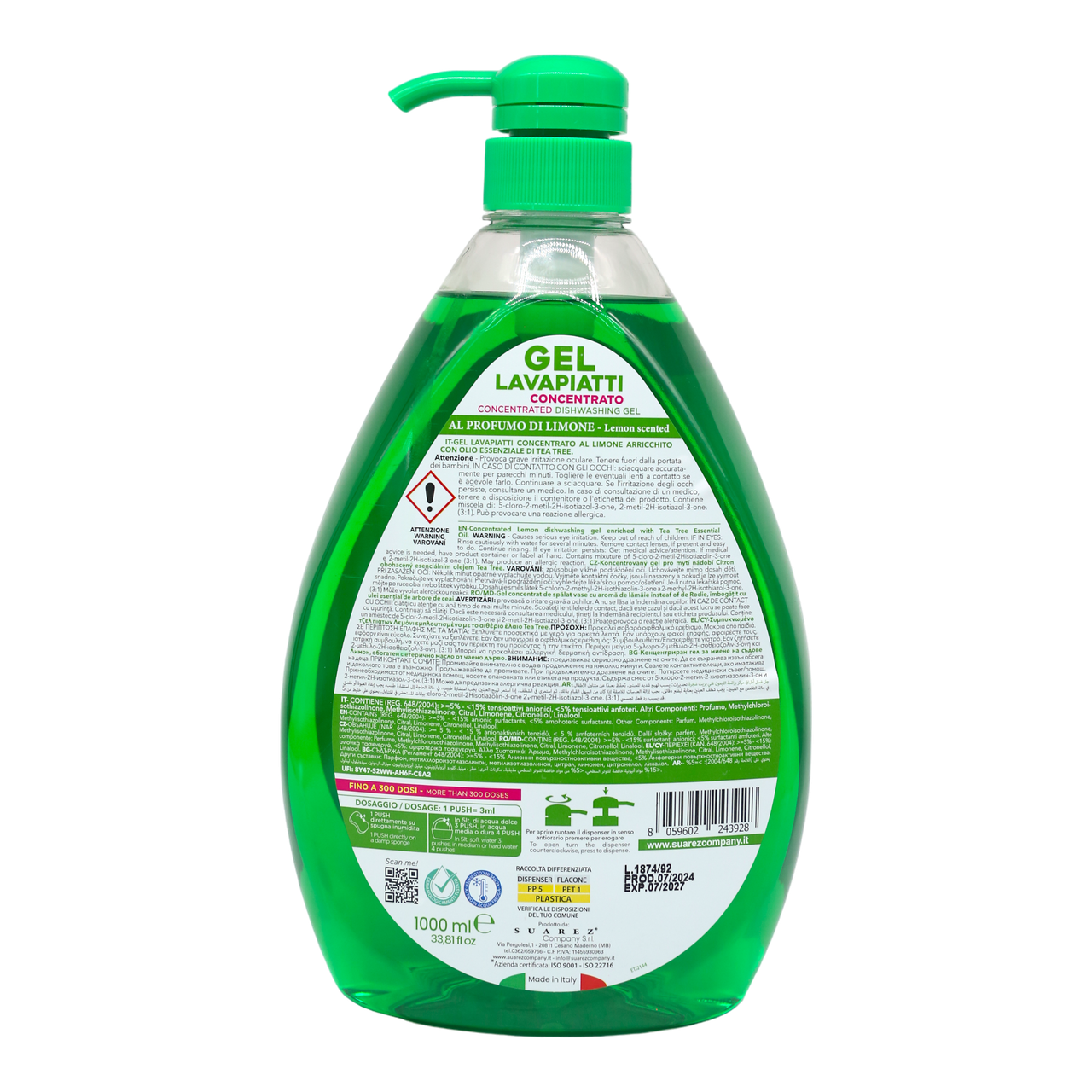 Средство для мытья посуды Sweet Home Lemon 1 л