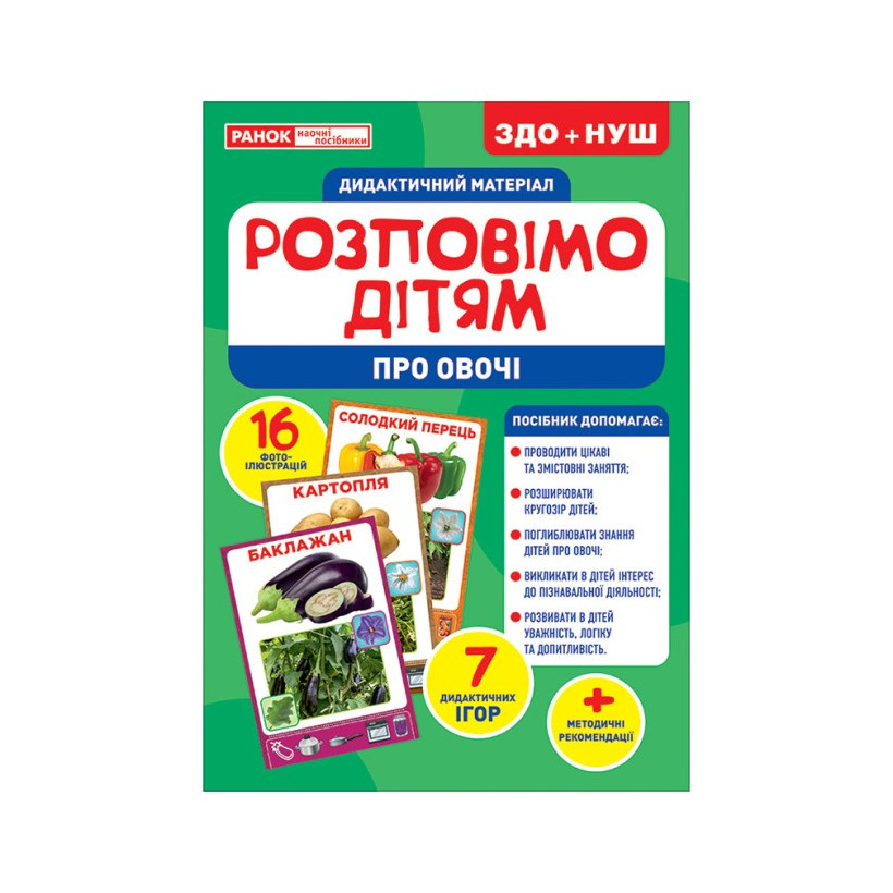 Зображення товару