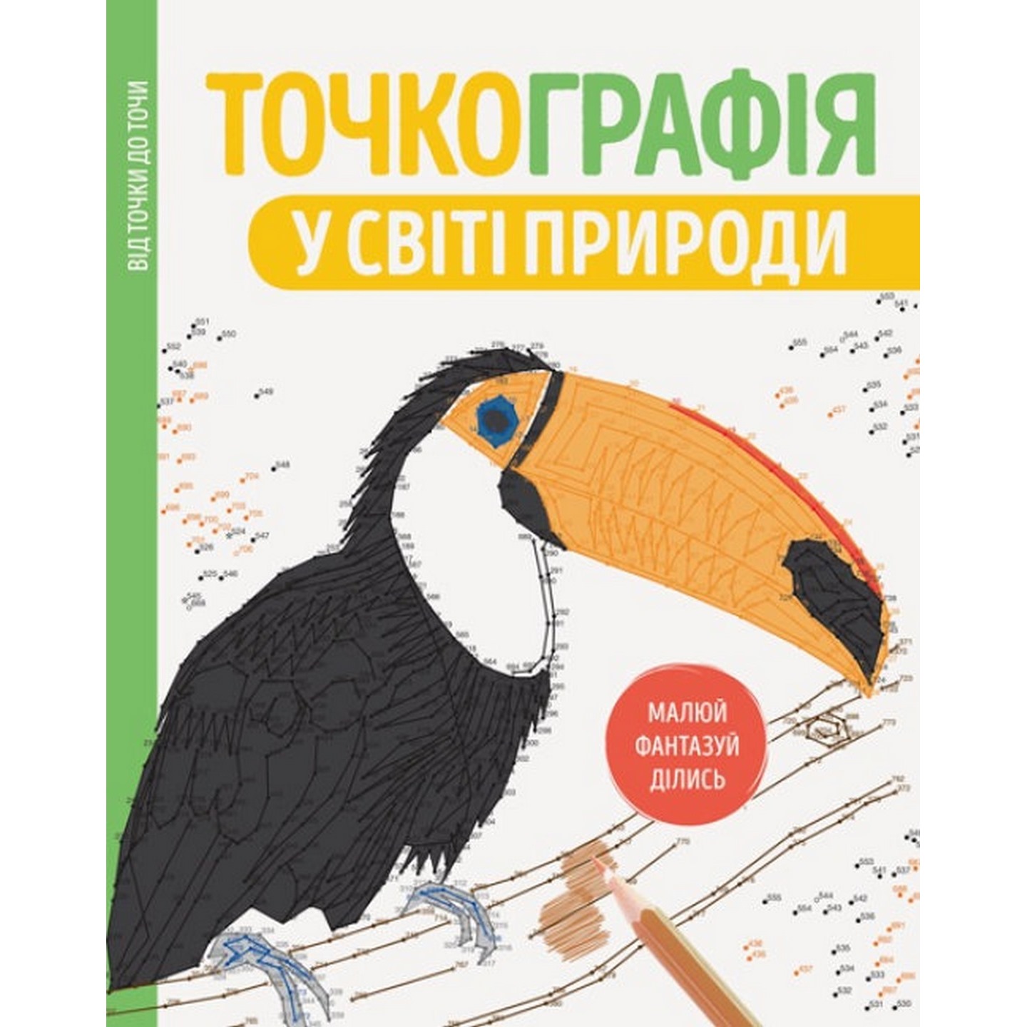 Зображення товару