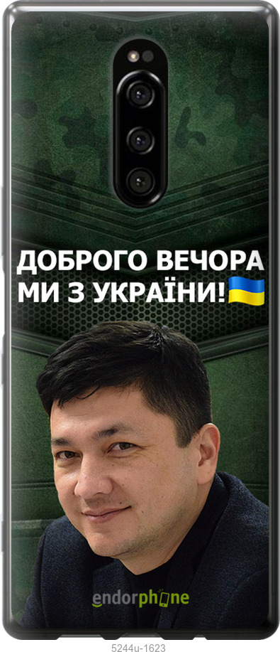 Зображення товару