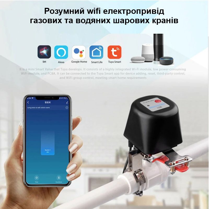 Зображення товару