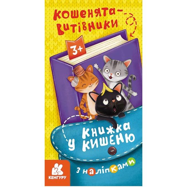 Зображення товару