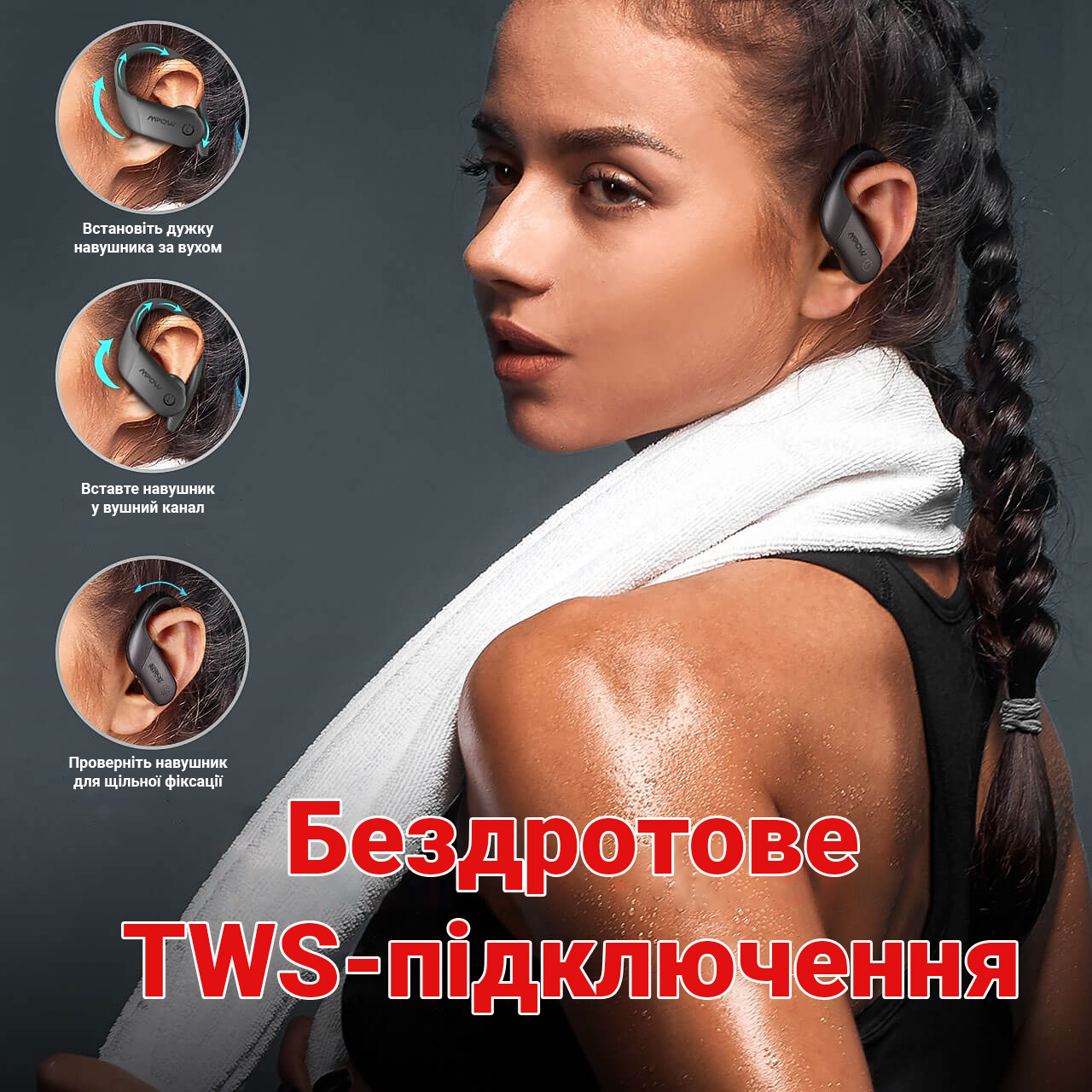 Зображення товару