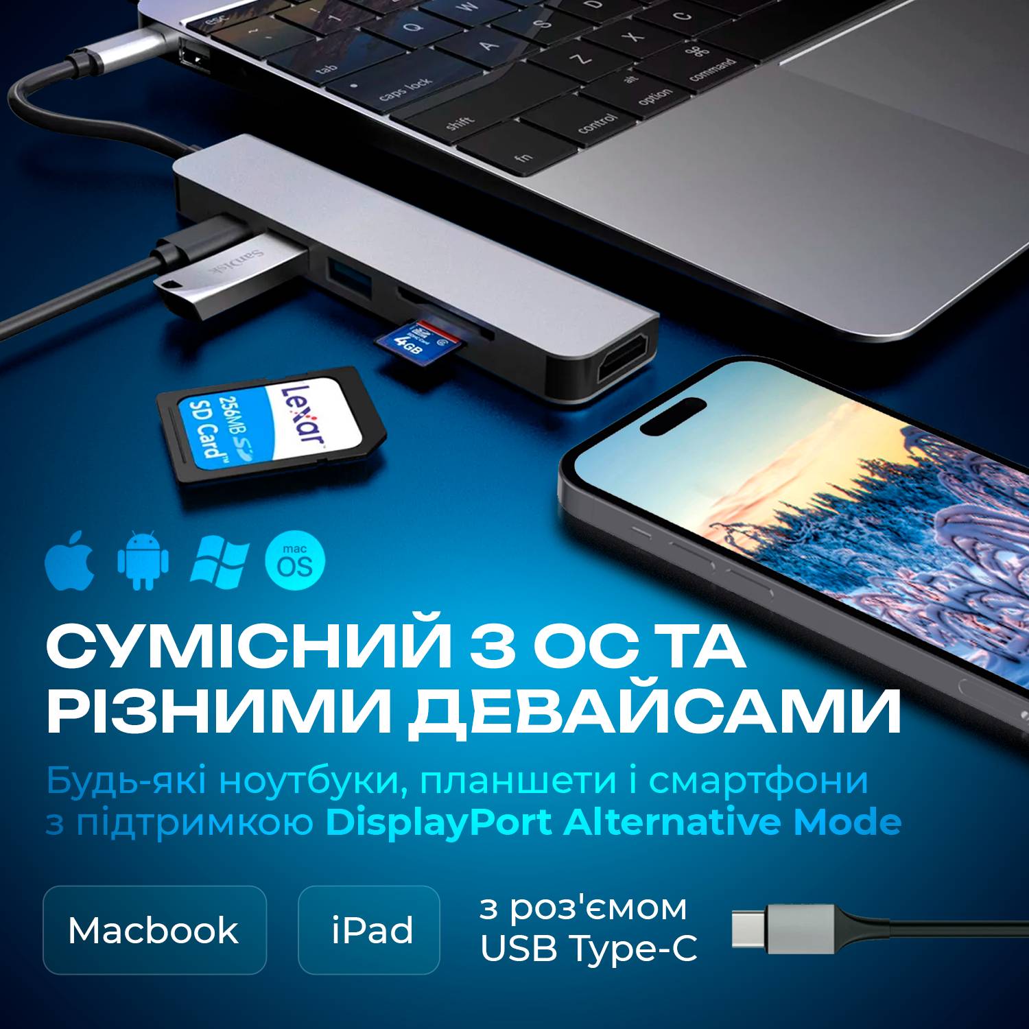 Зображення товару