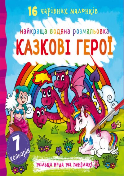 Зображення товару