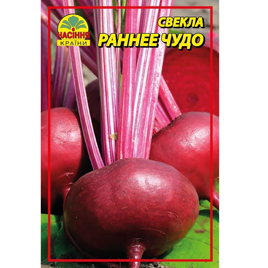 Свекла Насіння країни Раннее чудо 4 г (1301623777)