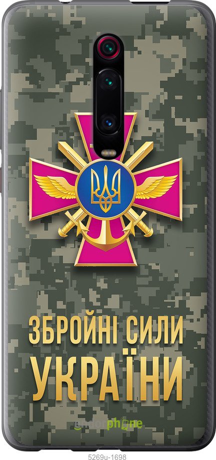 Зображення товару