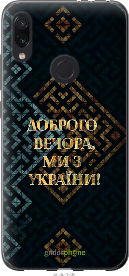 Зображення товару