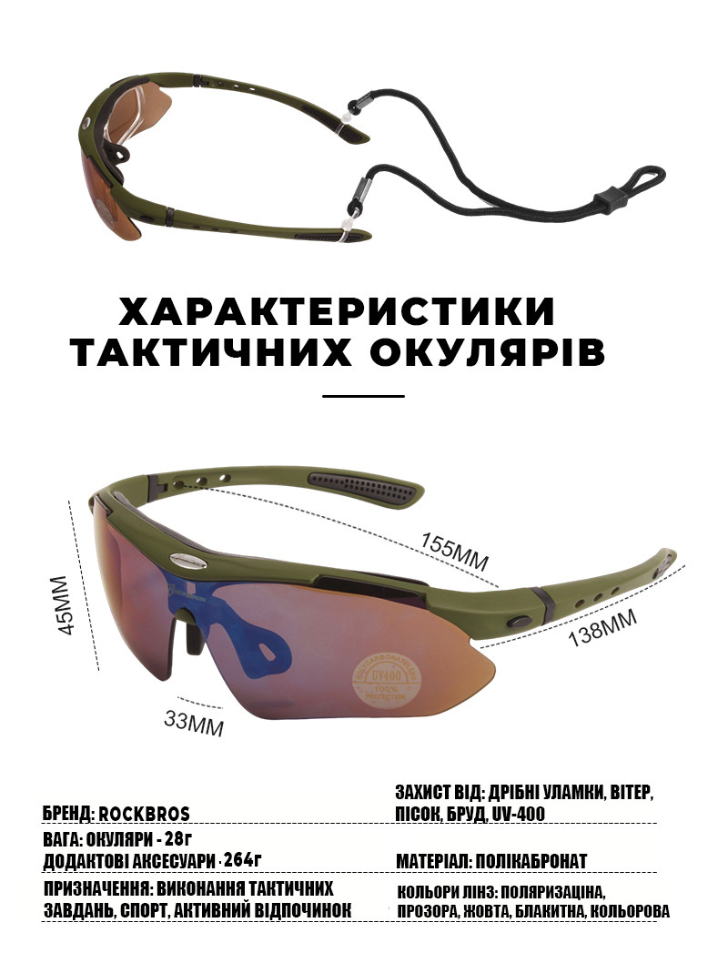 Зображення товару