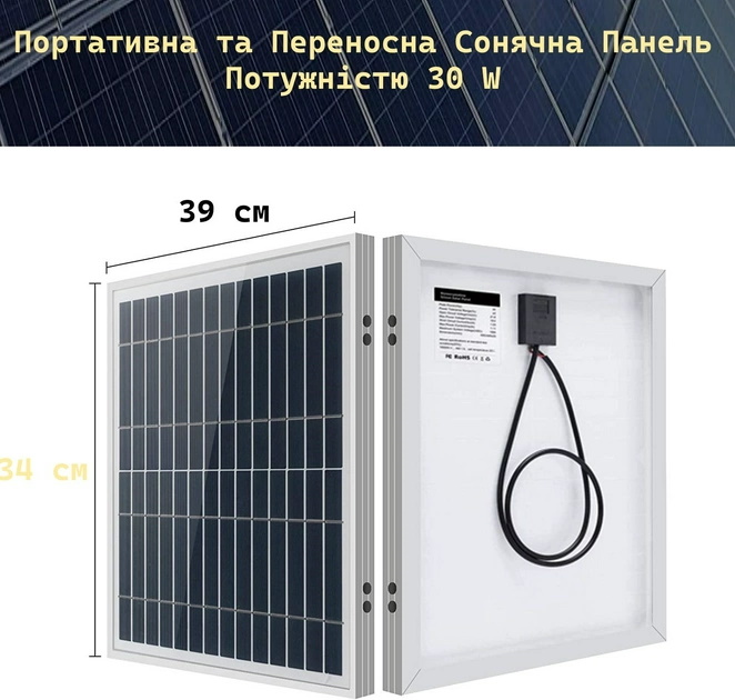 Зображення товару