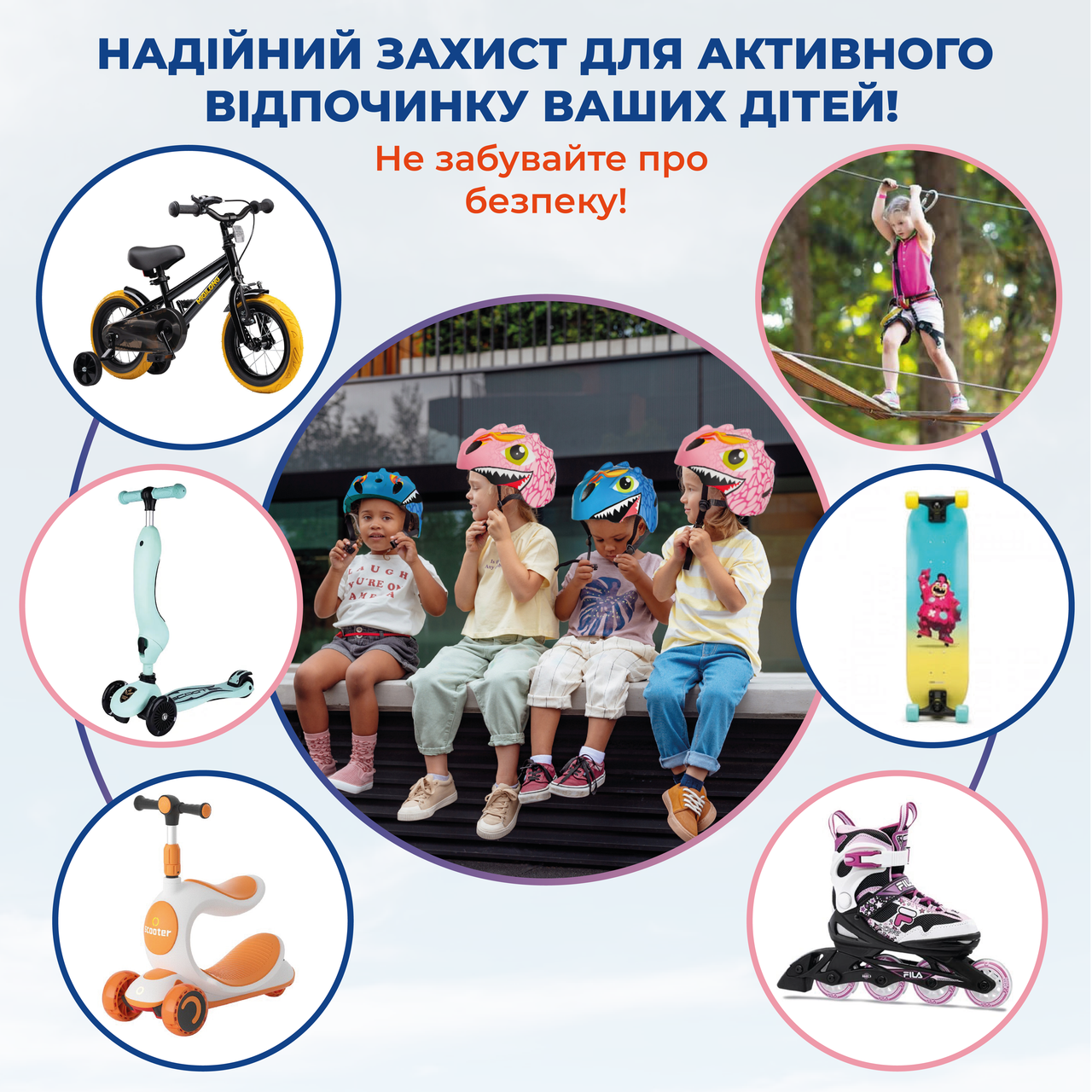 Зображення товару