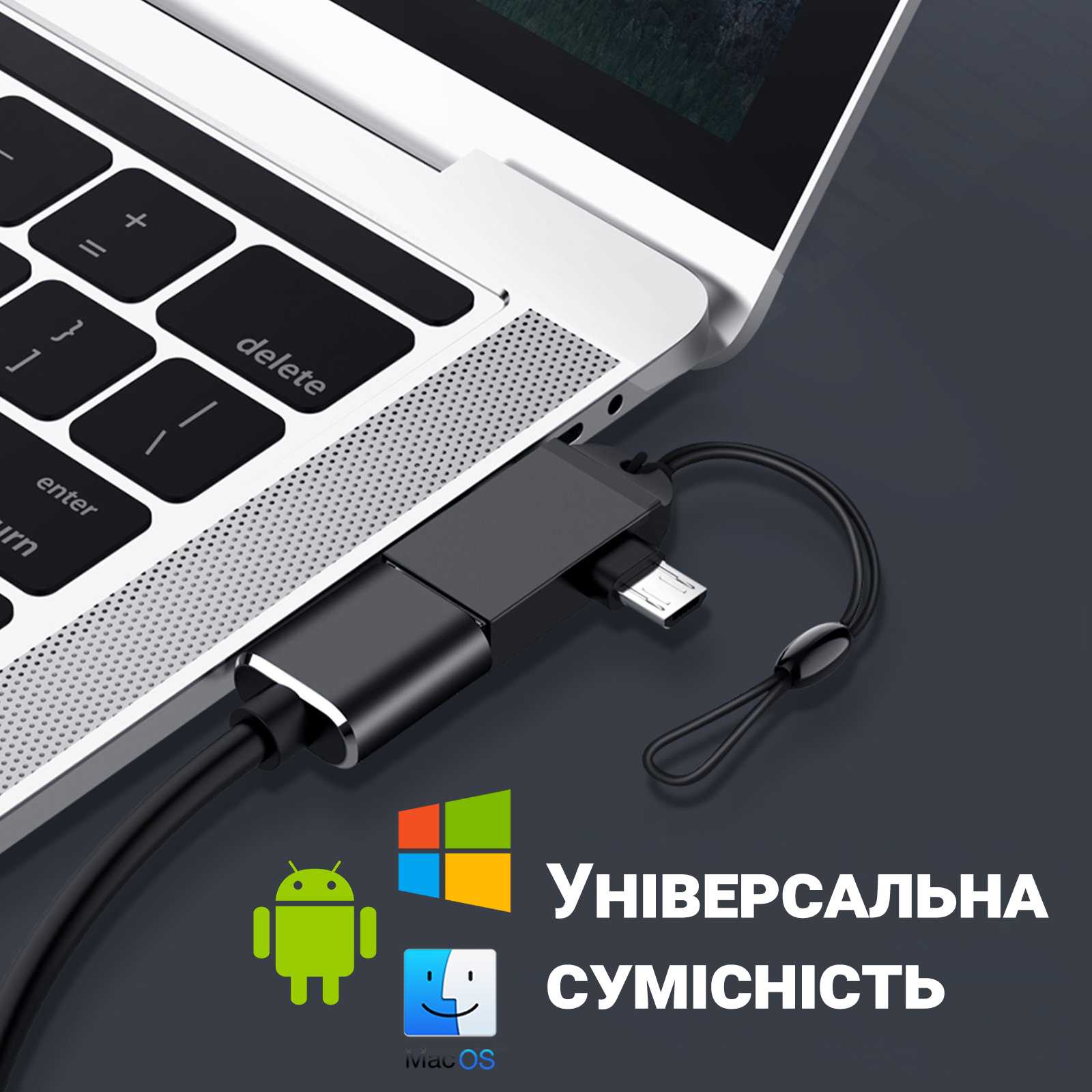 Зображення товару