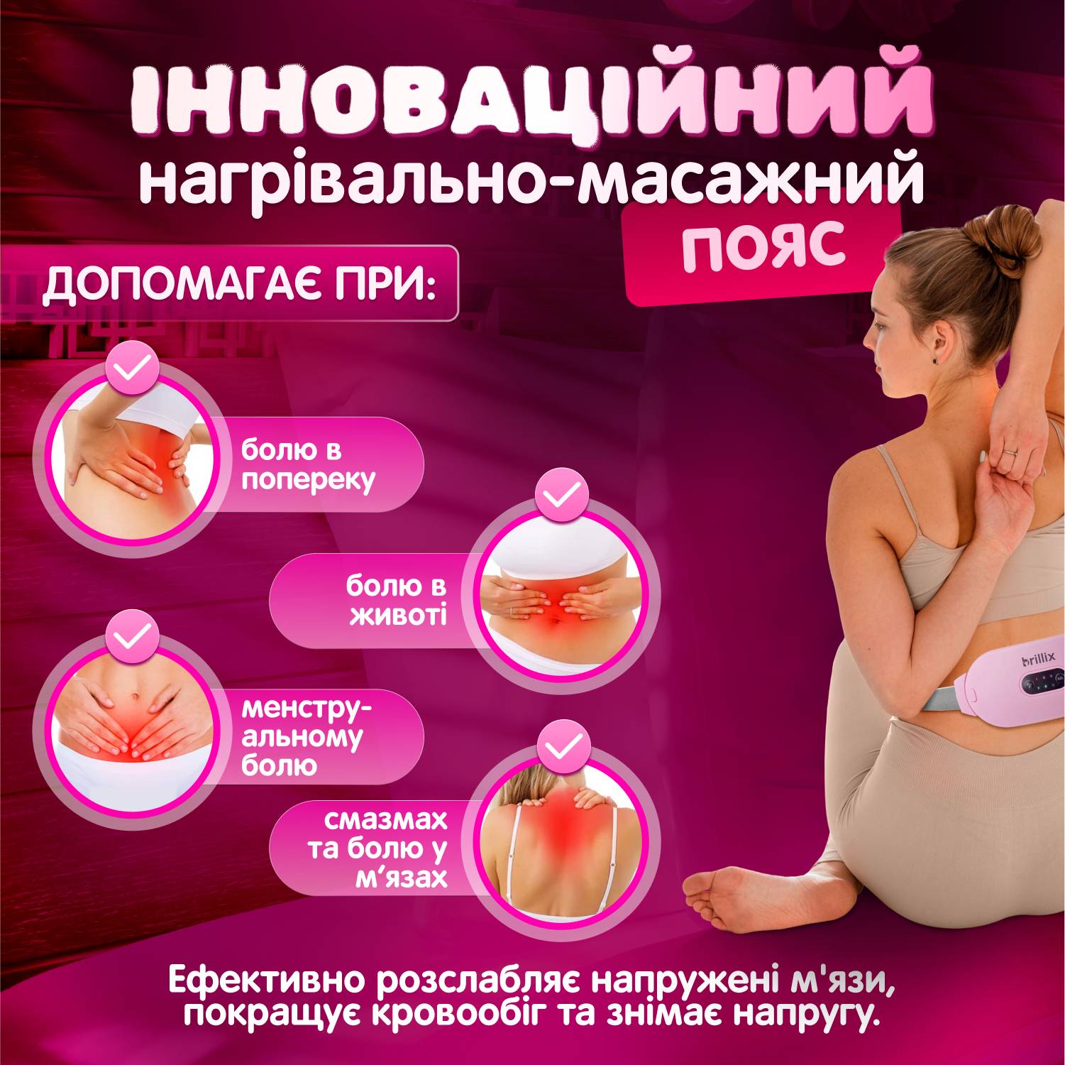 Зображення товару