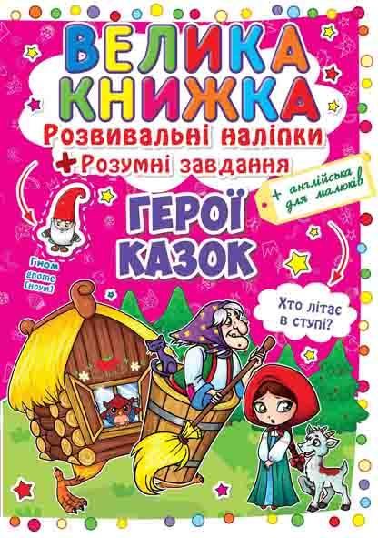 Зображення товару